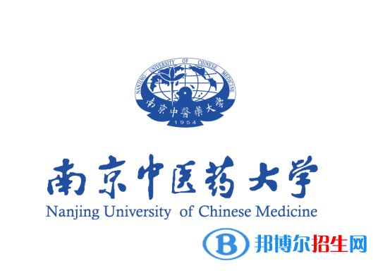 南京中醫(yī)藥大學(xué)是不是雙一流大學(xué)？