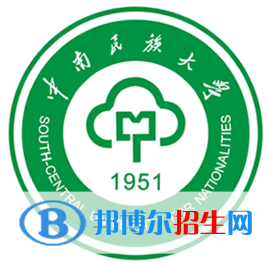 中南民族大學(xué)是不是雙一流大學(xué)？