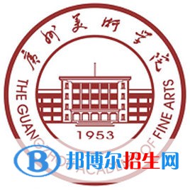 廣州美術(shù)學(xué)院是不是雙一流大學(xué)？