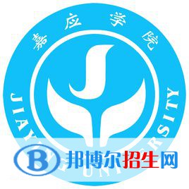 嘉應(yīng)學(xué)院是不是雙一流大學(xué)？