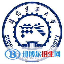 沈陽(yáng)建筑大學(xué)是不是雙一流大學(xué)？