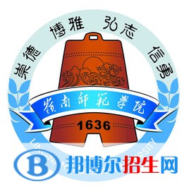 嶺南師范學(xué)院是不是雙一流大學(xué)？