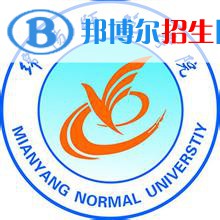 綿陽師范學(xué)院是不是雙一流大學(xué)？