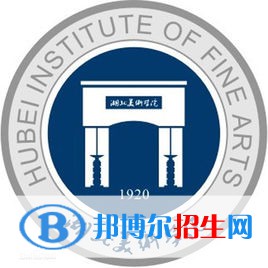 湖北美術(shù)學(xué)院是不是雙一流大學(xué)？