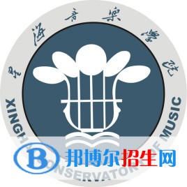 2022星海音樂(lè)學(xué)院錄取分?jǐn)?shù)線一覽表（含2020-2021歷年）