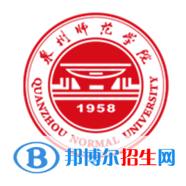 泉州師范學(xué)院是不是雙一流大學(xué)？
