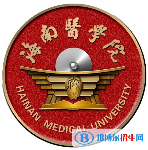 海南醫(yī)學(xué)院是不是雙一流大學(xué)？