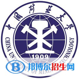 中國礦業(yè)大學(xué)是不是雙一流大學(xué)？