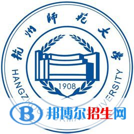 杭州師范大學(xué)是不是雙一流大學(xué)？