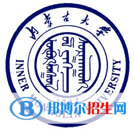 內(nèi)蒙古大學是不是雙一流大學？