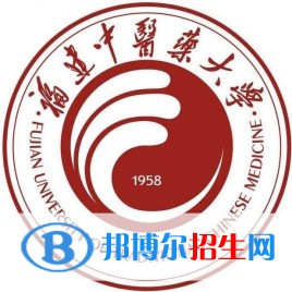 福建中醫(yī)藥大學是不是雙一流大學？