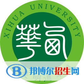 西華大學是不是雙一流大學？