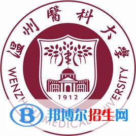 溫州醫(yī)科大學(xué)是不是雙一流大學(xué)？