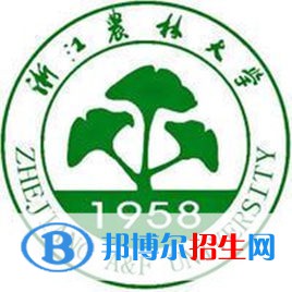 浙江農(nóng)林大學是不是雙一流大學？