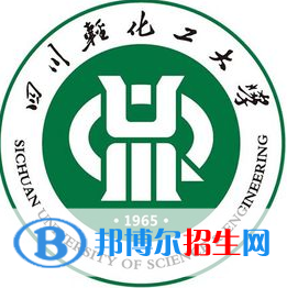 四川輕化工大學(xué)是不是雙一流大學(xué)？