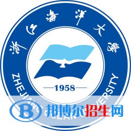 浙江海洋大學是不是雙一流大學？