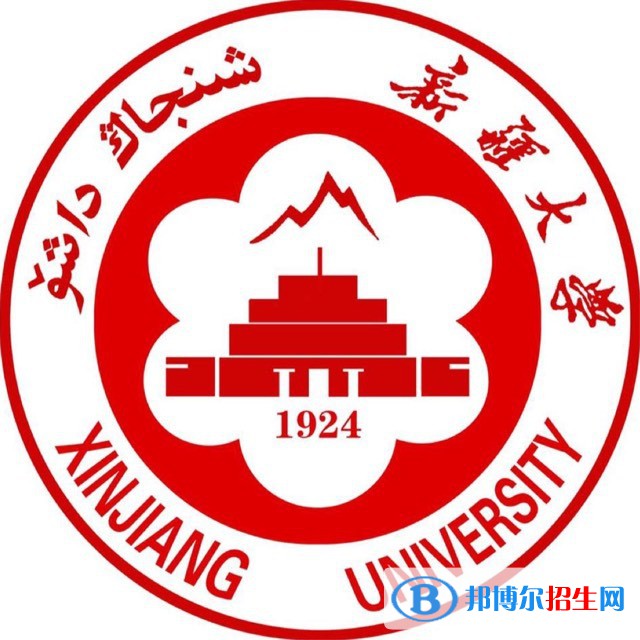 新疆大學(xué)是不是雙一流大學(xué)？
