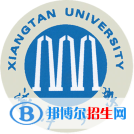 湘潭大學是不是雙一流大學？