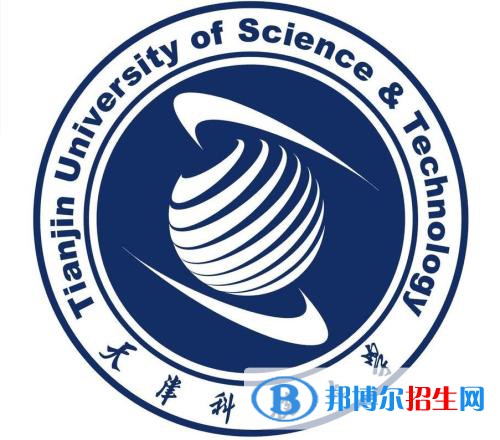 天津科技大學(xué)是不是雙一流大學(xué)？