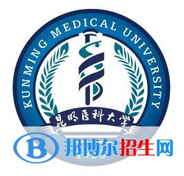 2022昆明醫(yī)科大學(xué)錄取分?jǐn)?shù)線一覽表（含2020-2021歷年）