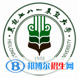 2022黑龍江八一農(nóng)墾大學錄取分數(shù)線一覽表（含2020-2021歷年）