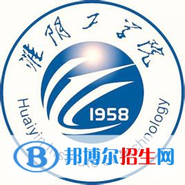 2022淮陰工學(xué)院錄取分數(shù)線一覽表（含2020-2021歷年）