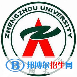 2022鄭州大學(xué)錄取分數(shù)線一覽表（含2020-2021歷年）