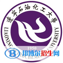 遼寧石油化工大學(xué)中外合作辦學(xué)近幾年分數(shù)線匯總（2022-2019）
