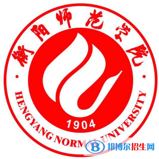 衡陽師范學(xué)院藝術(shù)類近幾年錄取分數(shù)線匯總（2022-2018）
