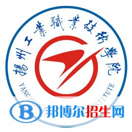 揚州工業(yè)職業(yè)技術(shù)學(xué)院藝術(shù)類近幾年錄取分?jǐn)?shù)線匯總（2022-2017）