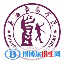 上海戲劇學(xué)院藝術(shù)類近幾年錄取分?jǐn)?shù)線匯總（2022-2018）
