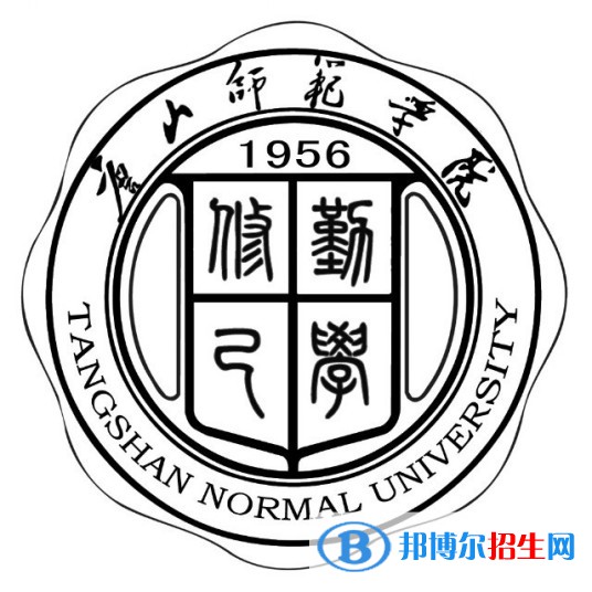 唐山師范學(xué)院藝術(shù)類近幾年錄取分?jǐn)?shù)線匯總（2022-2018）