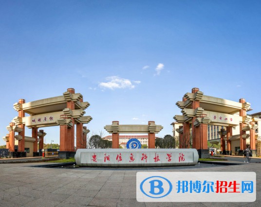 貴陽(yáng)信息科技學(xué)院藝術(shù)類近幾年錄取分?jǐn)?shù)線匯總（2022-2018）