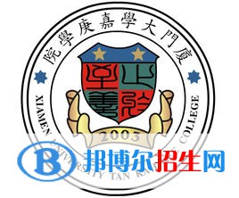 廈門大學嘉庚學院藝術類近幾年錄取分數(shù)線匯總（2022-2018）