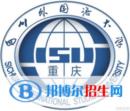 2022四川外國語大學藝術類錄取分數(shù)線（含2020-2021歷年）
