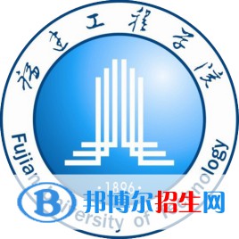 福建工程學(xué)院藝術(shù)類近幾年錄取分?jǐn)?shù)線匯總（2022-2018）