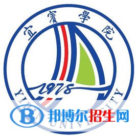 2022宜賓學(xué)院錄取分?jǐn)?shù)線一覽表（含2020-2021歷年）