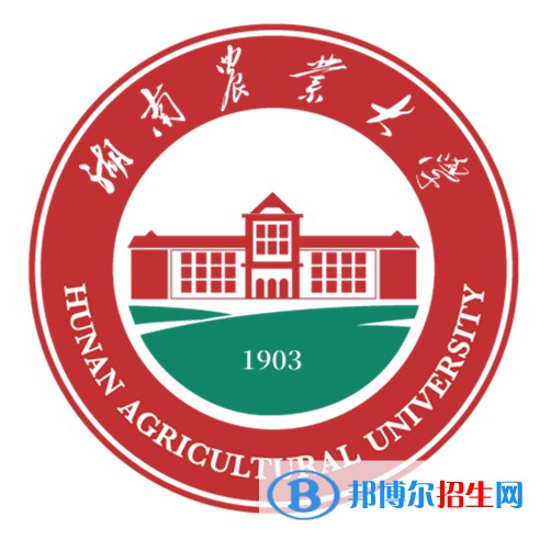 2022湖南農(nóng)業(yè)大學(xué)錄取分數(shù)線一覽表（含2020-2021歷年）