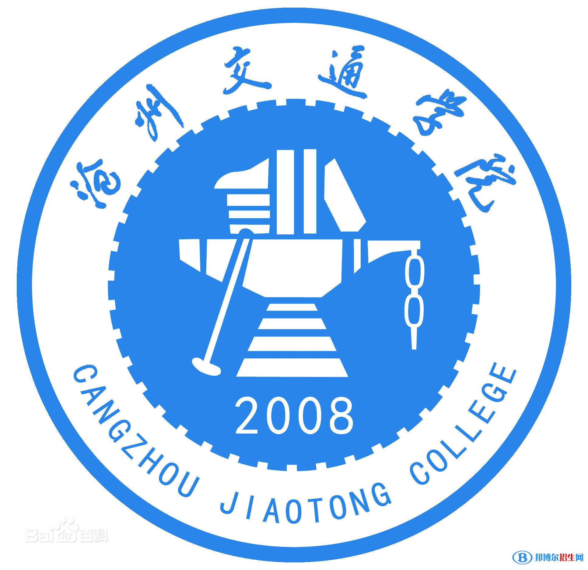 2022滄州交通學(xué)院錄取分?jǐn)?shù)線一覽表（含2020-2021歷年）