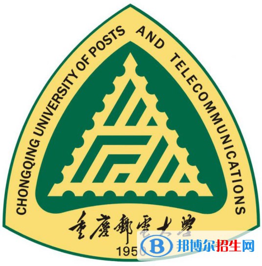 2022重慶郵電大學(xué)錄取分?jǐn)?shù)線一覽表（含2020-2021歷年）
