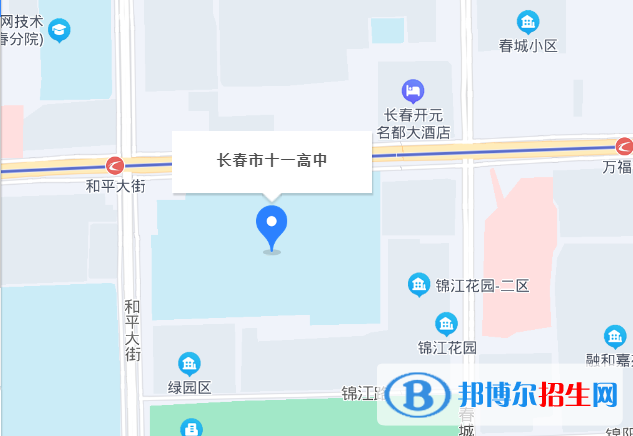 長春十一高中2023年地址在哪里 
