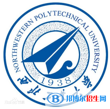 西北工業(yè)大學(xué)中外合作辦學(xué)近幾年分?jǐn)?shù)線匯總（2022-2019）