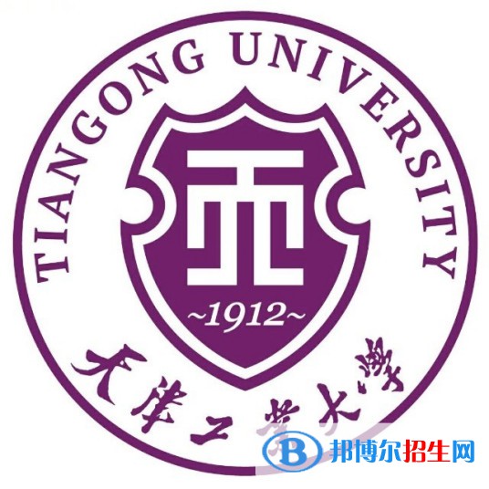 2023天津工業(yè)大學(xué)多少分能上-天津工業(yè)大學(xué)高考錄取分數(shù)線（2020-2022）
