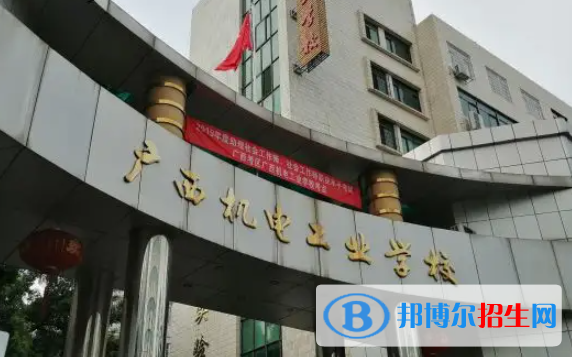 廣西2023年哪里有好計(jì)算機(jī)學(xué)校