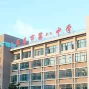 長春第八中學(xué)
