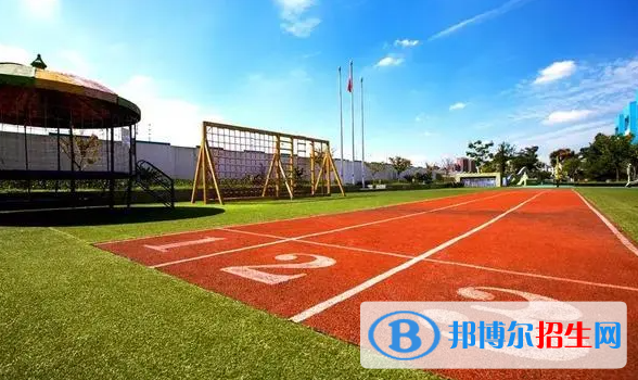 城市綠洲學(xué)校2023年學(xué)費標(biāo)準(zhǔn)2