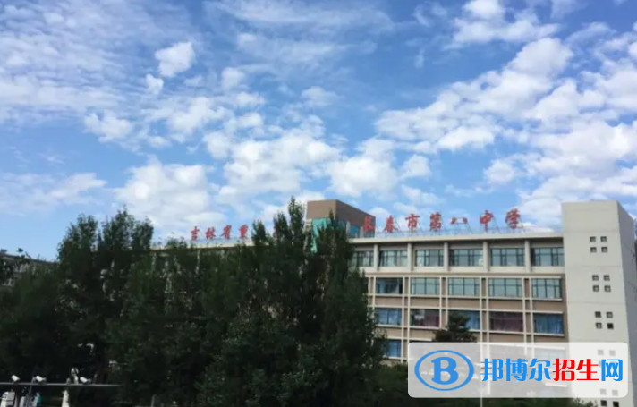 長春第八中學2023年招生代碼 