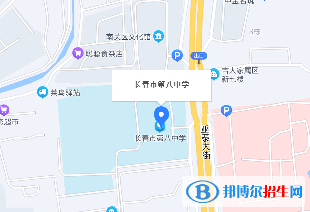 長春第八中學2023年地址在哪里 