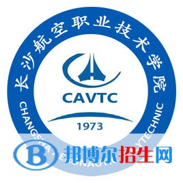 2022長(zhǎng)沙航空職業(yè)技術(shù)學(xué)院錄取分?jǐn)?shù)線一覽表（含2020-2021歷年）