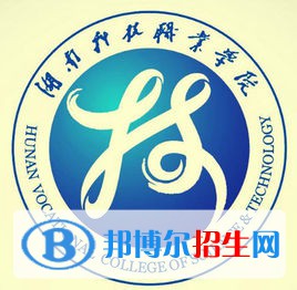 2022湖南科技職業(yè)學(xué)院錄取分?jǐn)?shù)線一覽表（含2020-2021歷年）